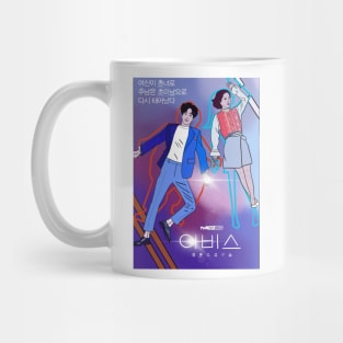 Abyss-k drama pop art poster Mug